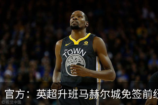 官方：英超升班马赫尔城免签前纽卡后卫塔格特，合同2+1